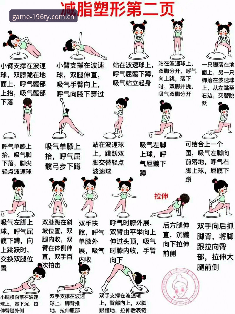 196娱乐体育新手必备：从入门到精通的全方位实用技巧