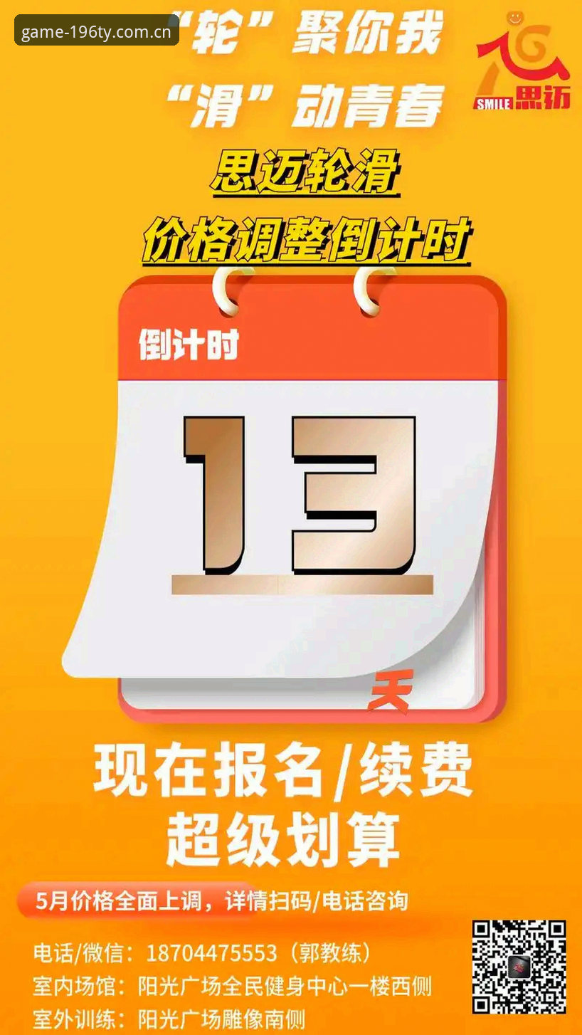 资深用户分享196娱乐体育娱乐最新版常见问题与实战心得