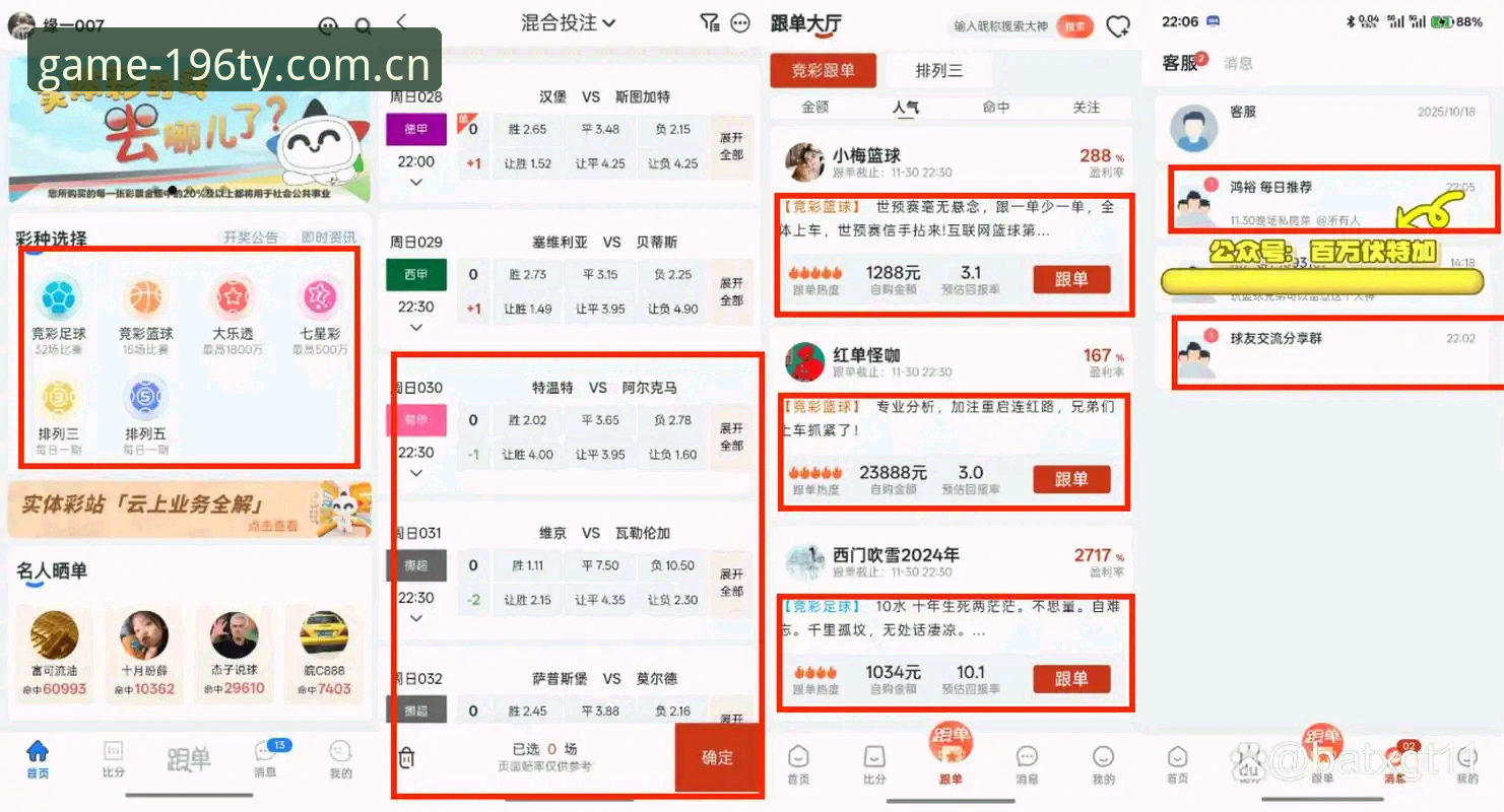 体育平台最新版下载怎么下载 196娱乐体育平台最新版下载vs旧版对比:哪个版本更适合你?