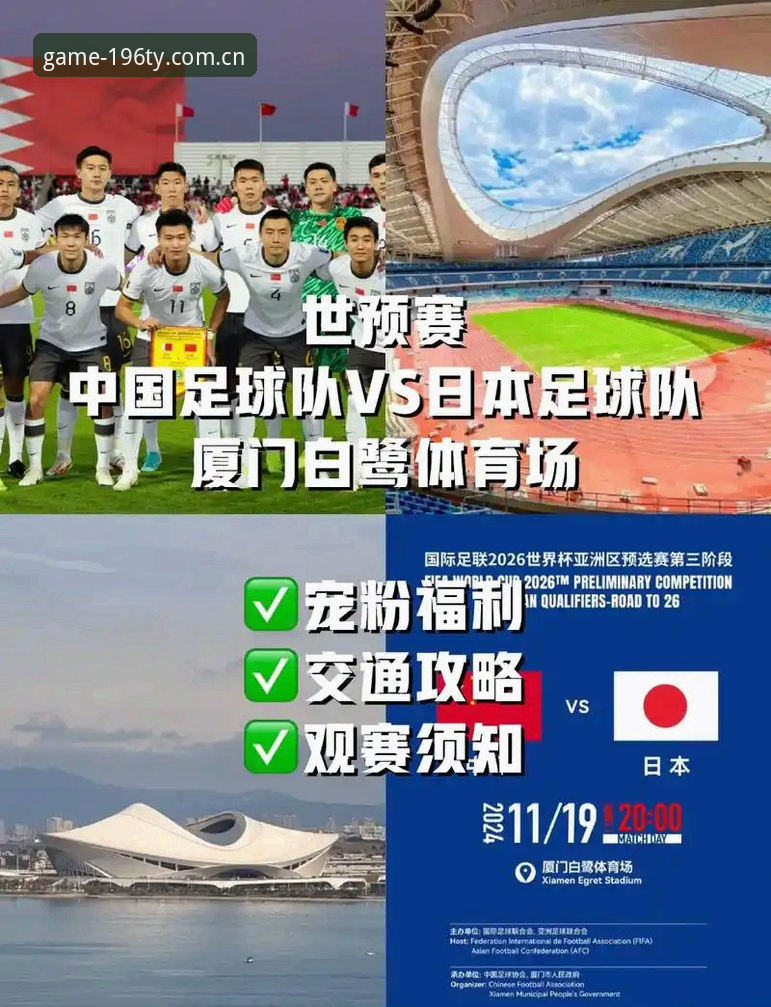 资深用户分享：U17国足世界杯抽签结果深度解析，196娱乐体育观赛指南