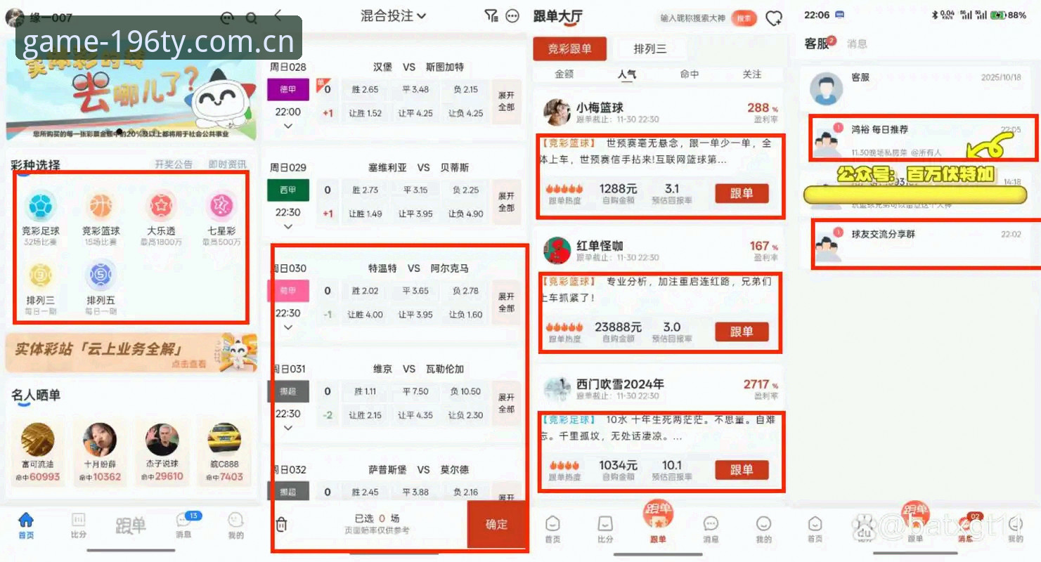 为什么说找到可靠的官方体育投注网址是畅享赛事的第一步？