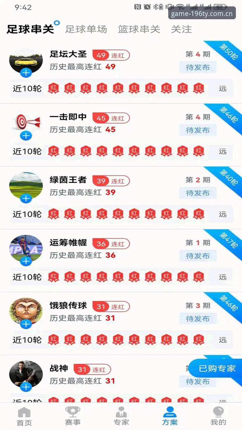 为什么说找到可靠的官方体育投注网址是畅享赛事的第一步？