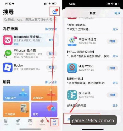 196娱乐体育APP下载安装与使用全教程，新手老手都适用的操作指南