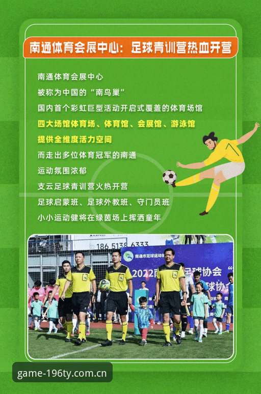 世界杯观赛签证问题深度解析：在196娱乐体育平台追踪赛事动态的操作教程
